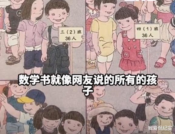 不对比不知道！吴勇把外国小朋友设计得又漂亮又有灵气(图1)