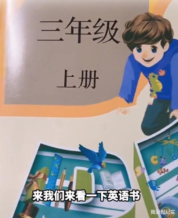 不对比不知道！吴勇把外国小朋友设计得又漂亮又有灵气(图3)