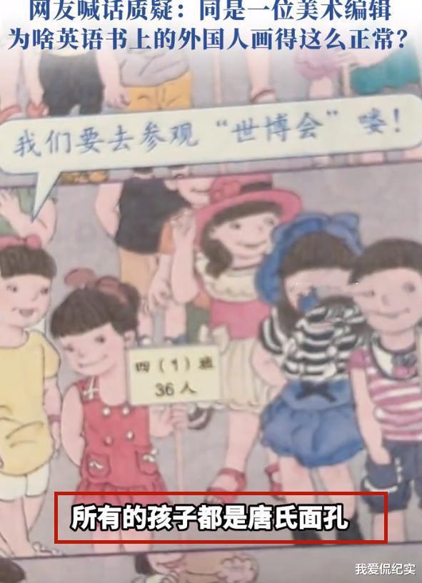 不对比不知道！吴勇把外国小朋友设计得又漂亮又有灵气(图2)