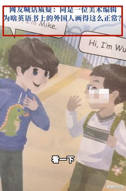 不对比不知道！吴勇把外国小朋友设计得又漂亮又有灵气(图4)