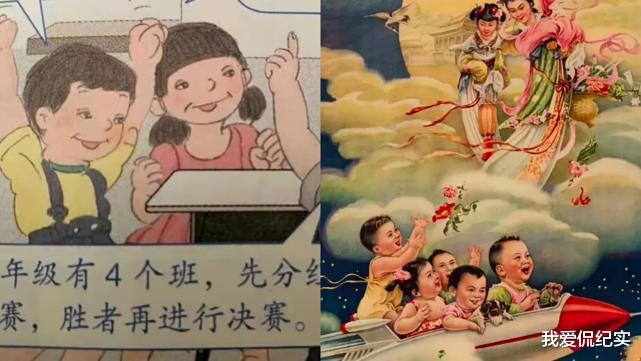 不对比不知道！吴勇把外国小朋友设计得又漂亮又有灵气(图7)