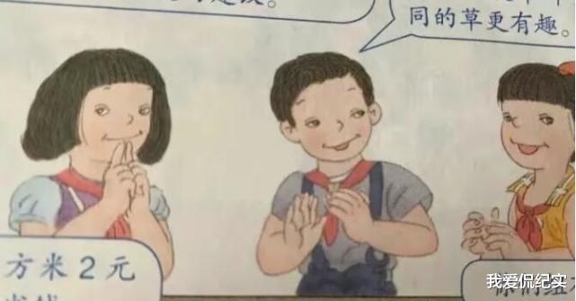 不对比不知道！吴勇把外国小朋友设计得又漂亮又有灵气(图9)