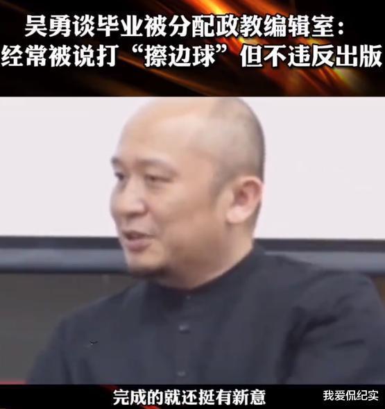 不对比不知道！吴勇把外国小朋友设计得又漂亮又有灵气(图6)