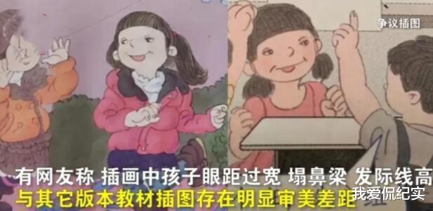不对比不知道！吴勇把外国小朋友设计得又漂亮又有灵气(图10)
