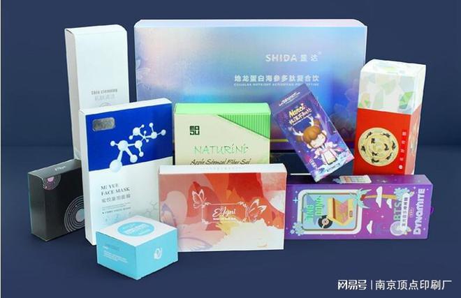 南京包装盒设计要传递的信息作用-南京封套单页印刷(图1)