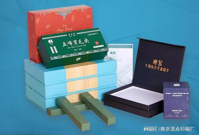 南京包装盒设计要传递的信息作用-南京封套单页印刷(图2)