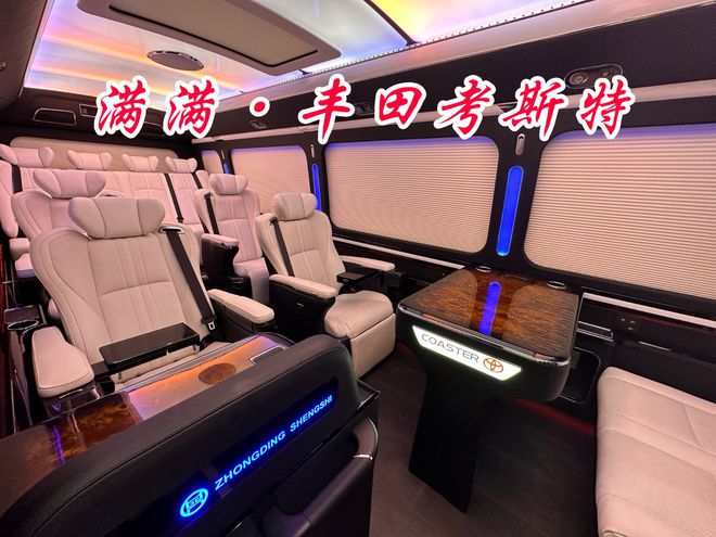 黑色丰田考斯特报价 黑武士版考斯特商务车(图5)