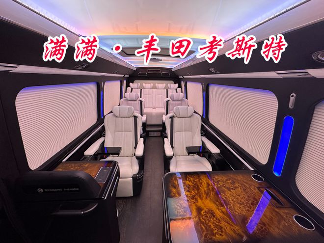 黑色丰田考斯特报价 黑武士版考斯特商务车(图3)