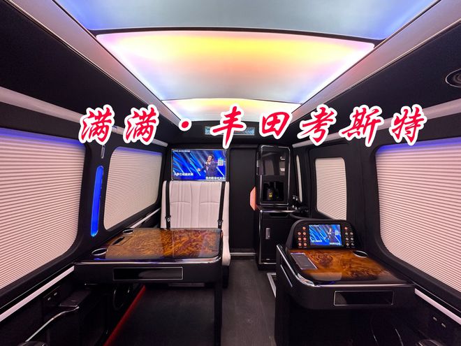 黑色丰田考斯特报价 黑武士版考斯特商务车(图6)