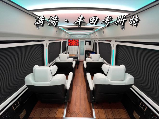 丰田考斯特12座商务车 高配米黄金豪华版(图4)