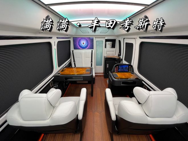 丰田考斯特12座商务车 高配米黄金豪华版(图3)