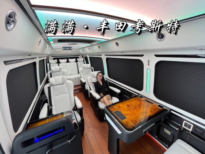 丰田考斯特12座商务车 高配米黄金豪华版(图5)