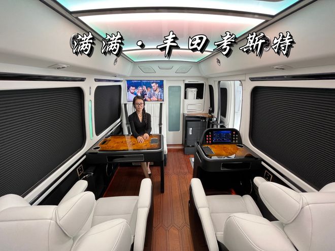 丰田考斯特12座商务车 高配米黄金豪华版(图6)