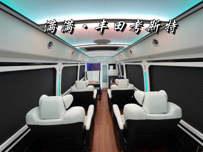 丰田考斯特12座商务车 高配米黄金豪华版(图7)