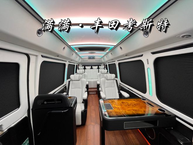 丰田考斯特12座商务车 高配米黄金豪华版(图8)