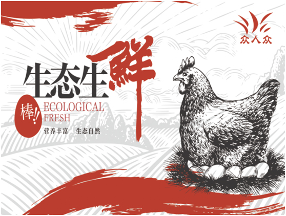 春节旺季商家为包装犯难AI不打烊2分钟出设计稿(图1)