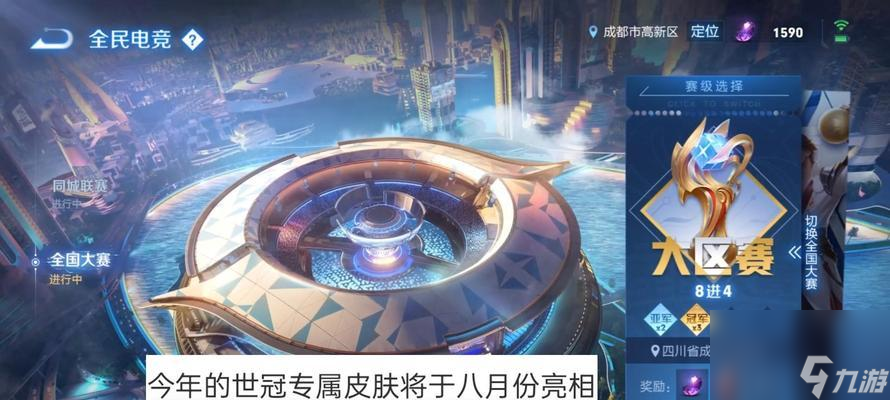 李白世冠皮肤图片介绍 一窥荣耀美轮美奂的表现 探究李白世冠皮肤的优秀设计和华美 让你的游戏之旅更加精彩(图1)