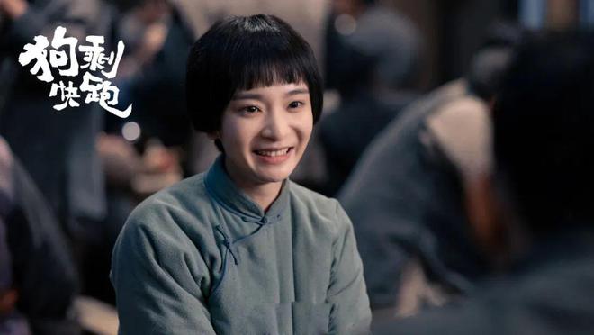 《狗剩快跑》：女主这个角色的设计成了整部剧最大的败笔！(图5)