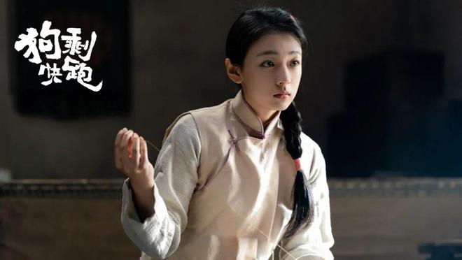 《狗剩快跑》：女主这个角色的设计成了整部剧最大的败笔！(图4)