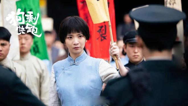 《狗剩快跑》：女主这个角色的设计成了整部剧最大的败笔！(图6)