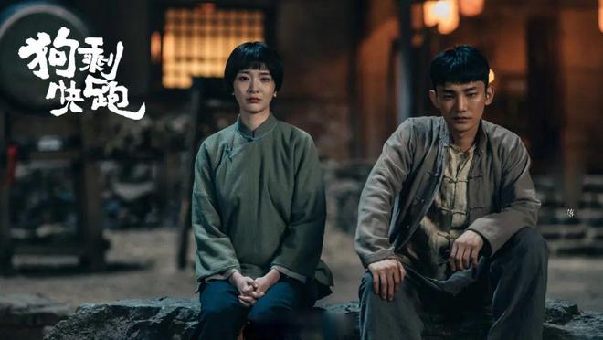 《狗剩快跑》：女主这个角色的设计成了整部剧最大的败笔！(图8)