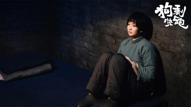 《狗剩快跑》：女主这个角色的设计成了整部剧最大的败笔！(图10)