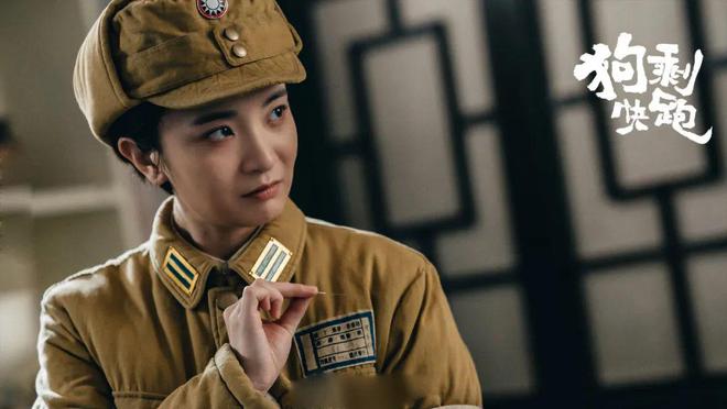 《狗剩快跑》：女主这个角色的设计成了整部剧最大的败笔！(图7)