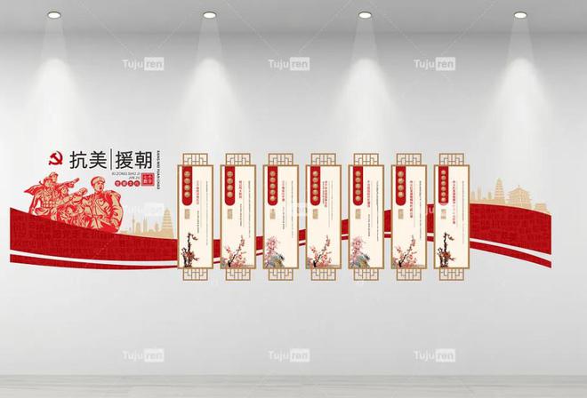 抗美援朝文化墙素材 - 抗美援朝宣传展板图片设计(图3)