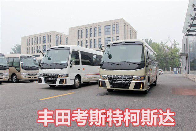 丰田考斯特12座顺义区商务车多少钱(图2)