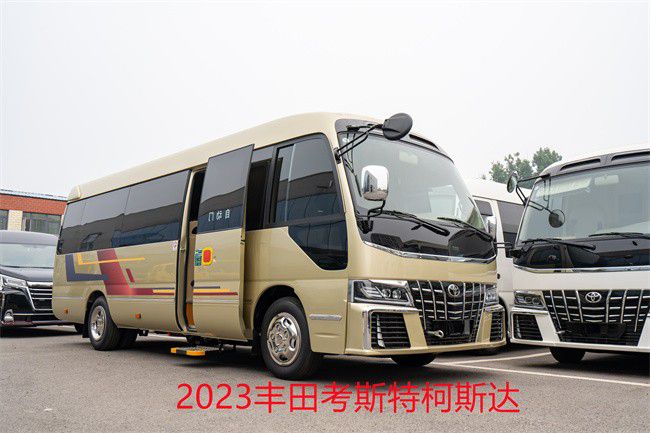 考斯特4s店电线座价格(图1)