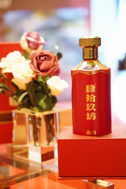 商务宴请白酒首选肆拾玖坊泰斗酒酱香秀雅余味悠长(图2)