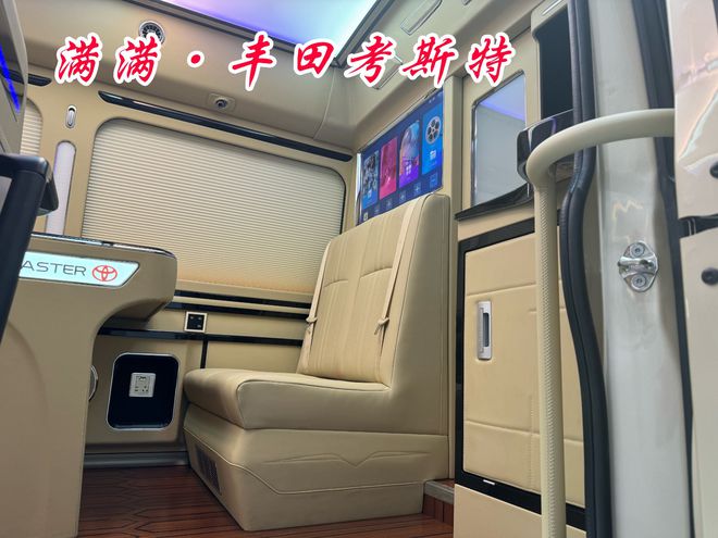 丰田考斯特豪华版商务车经典布局12座价格(图3)