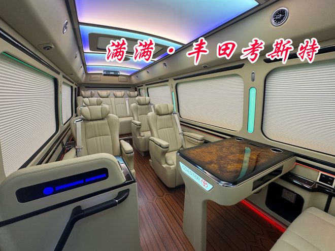 丰田考斯特豪华版商务车经典布局12座价格(图6)