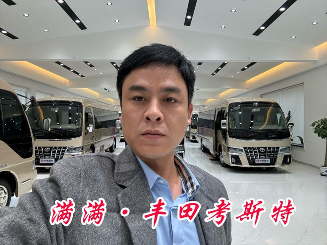 丰田考斯特官方指导价24款全新改装设计(图1)