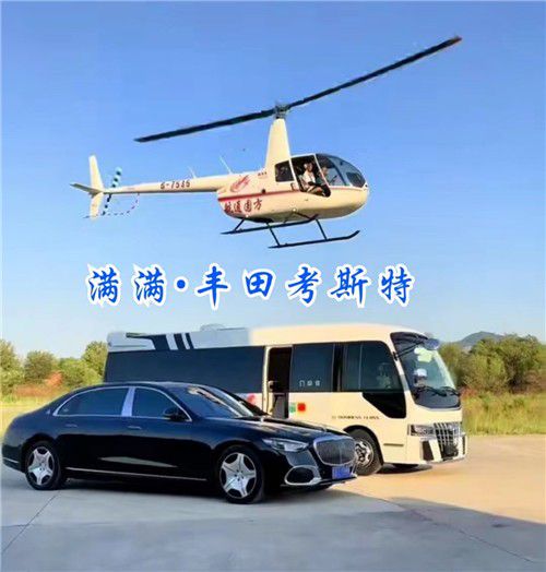 广东丰田考斯特商务车 舒适与奢华完美结合(图1)