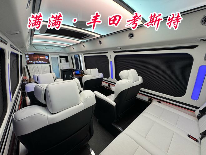 丰田考斯特黑曼巴24款商务车龙年全新设计(图8)