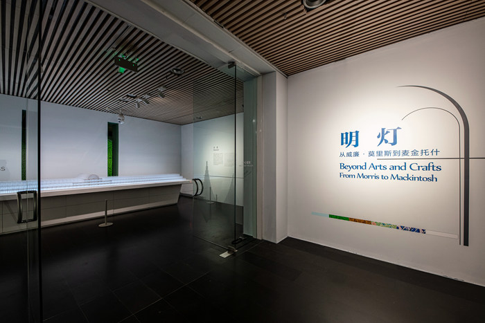 超赞！在“明灯”展里探寻现代主义之前的设计之美(图1)