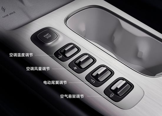 采用环绕式座舱设计 小米SU7内饰设计图发布(图3)