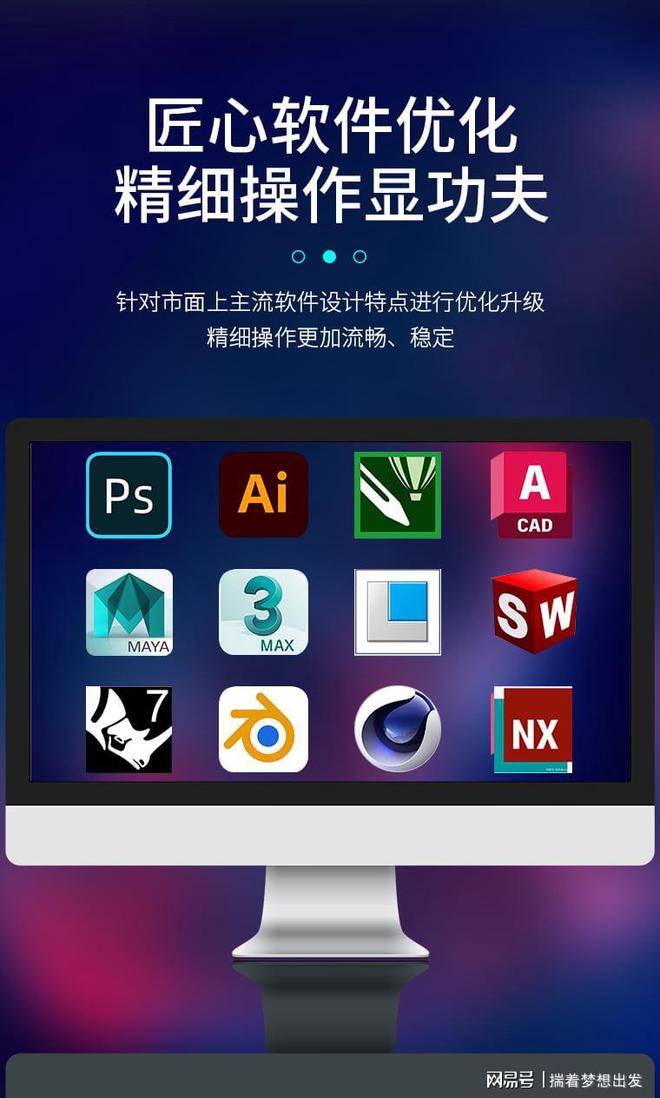 龙年来临之际护腕鼠标成功上市革命性设计从此告别鼠标手(图4)