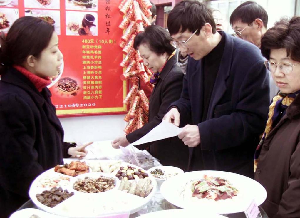 时光相册丨年味记忆：年夜饭(图2)