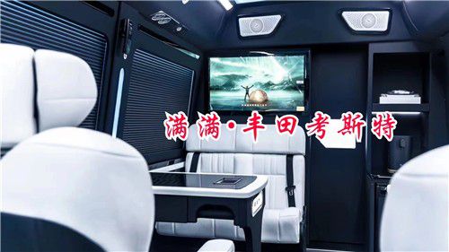 西藏丰田考斯特9座10座11座商务车价格(图8)