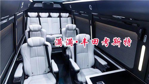 西藏丰田考斯特9座10座11座商务车价格(图5)