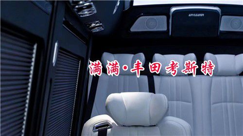 西藏丰田考斯特9座10座11座商务车价格(图3)