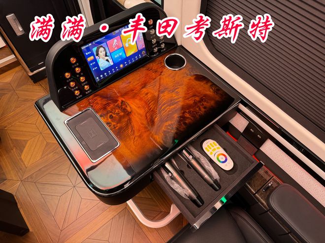 达州丰田考斯特4S店大年初三祝您龙年吉祥(图4)