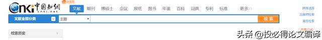 如何在短时间内写出一篇高质量的学术论文（Ⅲ）研究设计、结果(图1)