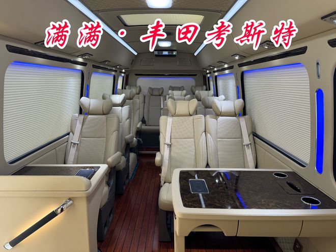 丰田考斯特16座大型商务接待中巴改装厂家(图6)