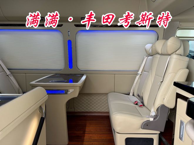 丰田考斯特16座大型商务接待中巴改装厂家(图5)