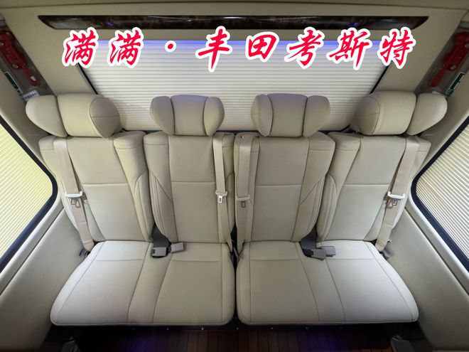 丰田考斯特16座大型商务接待中巴改装厂家(图7)