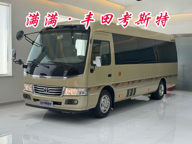 丰田考斯特16座大型商务接待中巴改装厂家(图1)