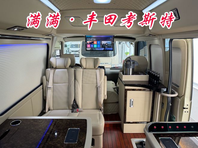 丰田考斯特16座大型商务接待中巴改装厂家(图4)